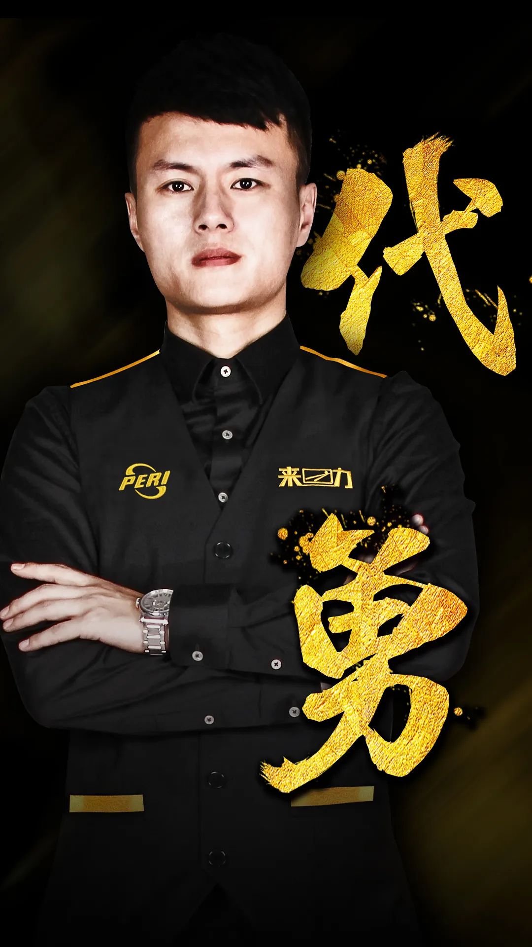 毫无还手之 毫无还手之