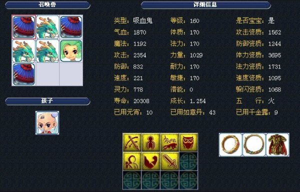 更是团队智 更是团队智