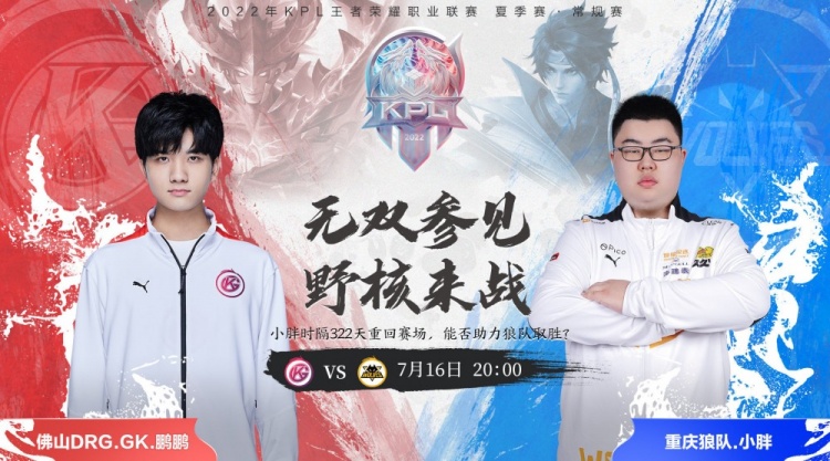 世界杯半决 世界杯半决