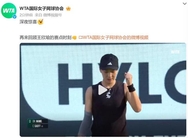 健优势